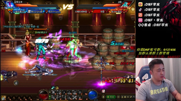 【2021-06-22 19点场】李永：顶级4V4 今晚把守卫通关