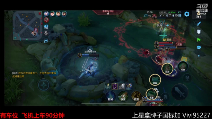 【2021-06-22 16点场】BOA全能哔：12点钟的土狗选手