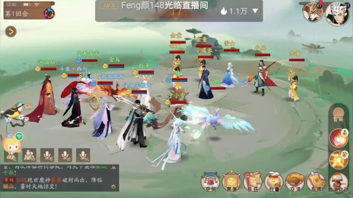 【2021-06-21 11点场】笑撒飞：第一天直播 9129164