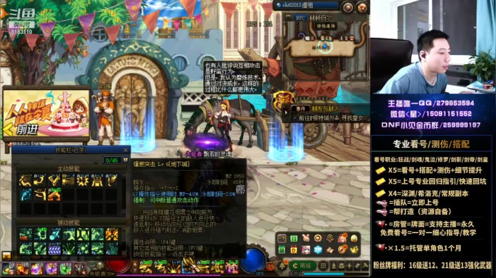 【2021-06-21 20点场】星灬叔：极限测伤、遴选、看号细节提升、回归指引