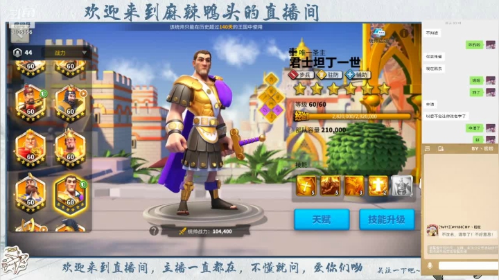 【2021-06-22 19点场】麻辣鸭头呀：今日话题：130因为不改名清零鸭头