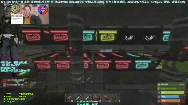 【2021-06-21 01点场】XIN8pyro：【XIN8】把我脑子里的水再倒出来洗个脸