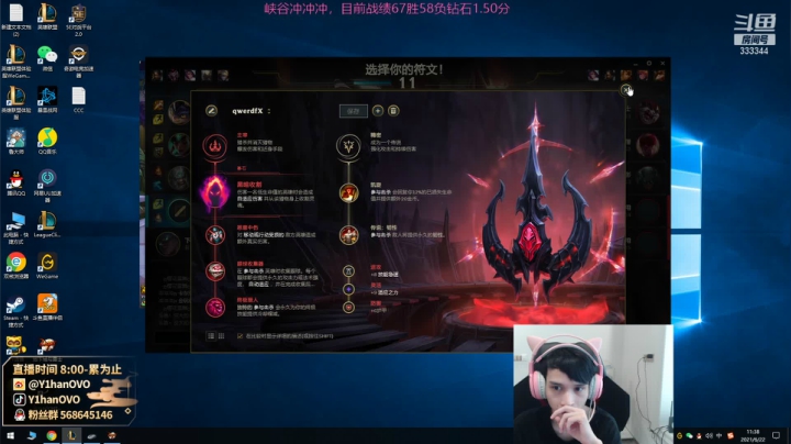 【2021-06-22 10点场】Y1hanOVO：遗憾：兰博哥之峡谷乱杀