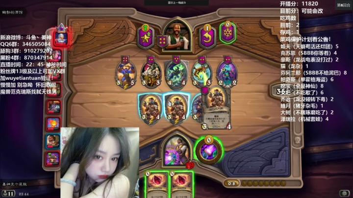 【2021-06-22 03点场】姜神丶：午夜小姜：昨天吃了9鸡 小姜很慌啊！