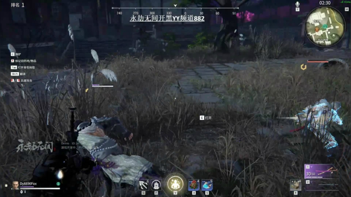 【永劫无间】狐狸不太Sao的精彩时刻 20210622 15点场