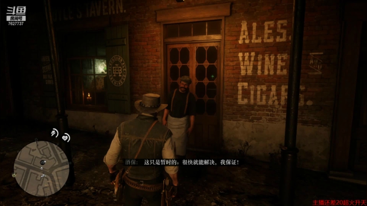 【2021-06-21 23点场】肖雕：斗鱼第一求关注主播