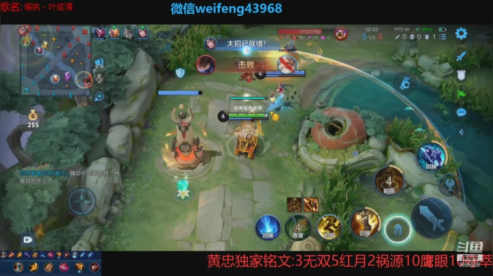 【2021-06-22 16点场】第一微风：国服黄忠赛季要结束了！