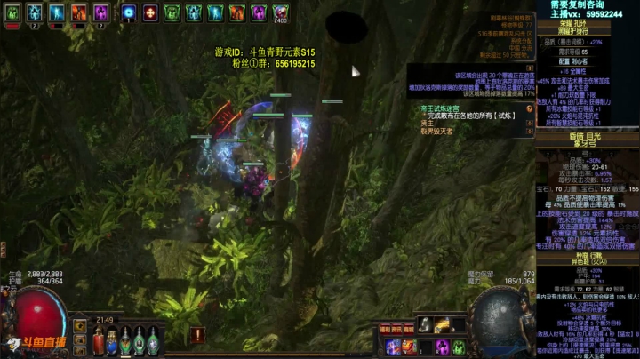 【2021-06-20 21点场】Me丶青野：9点季前赛弹幕送白袍