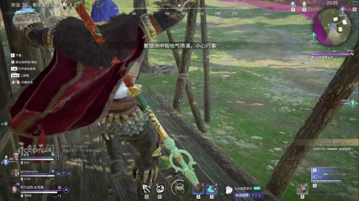 【永劫无间】女流66的精彩时刻 20210622 17点场