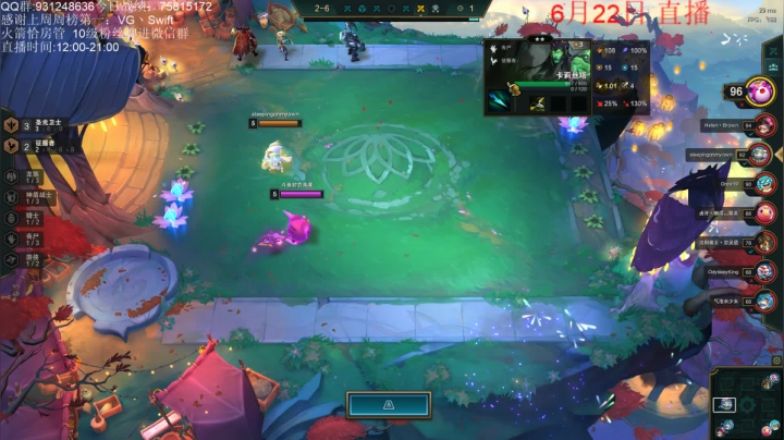 【2021-06-22 17点场】初音未来灰飞：1482分今天能冲到多少呢？