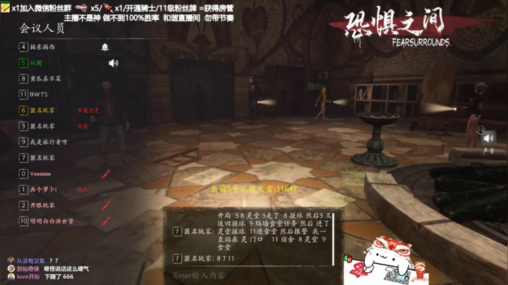【2021-06-22 00点场】功夫鱼er：功夫鱼:恐惧之间唯一的神