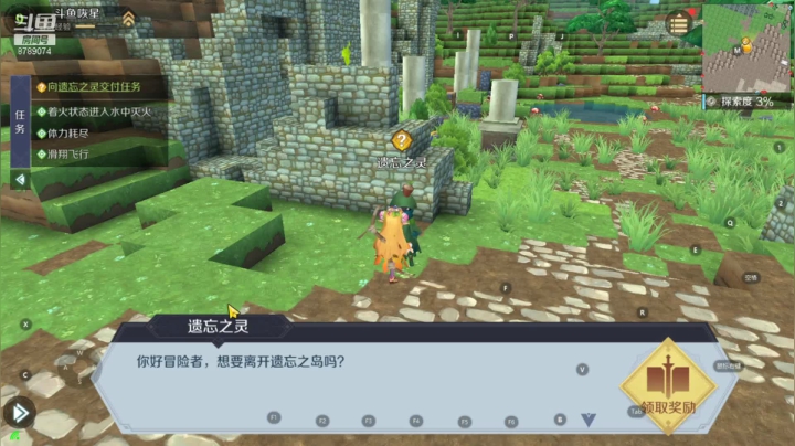 【2021-06-21 20点场】De咴星：神角技巧肝起来