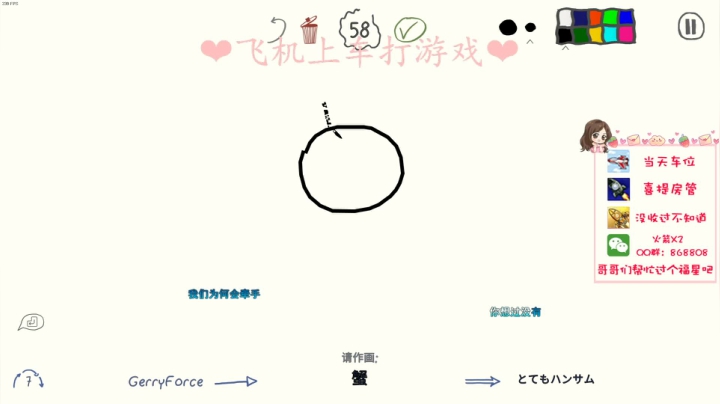 【2021-06-22 00点场】绘心菇凉：祝大家开心~ 520511