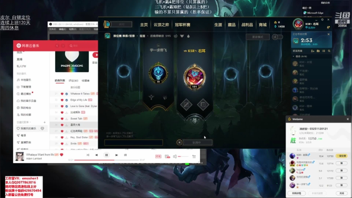 【2021-06-22 16点场】恶魔神：瑞兹王！没MVP叫爸爸！