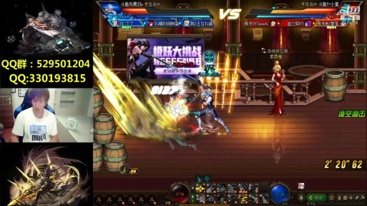 【2021-06-22 18点场】DNF凤凰羽：晚上好，顶级4V4，小羽毛的日常