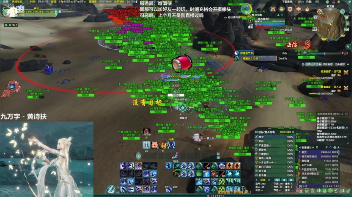 【2021-06-22 20点场】柳小灾：不同的玩法同样的坐牢