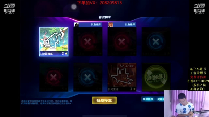 【2021-06-22 17点场】一直在努力的炮哥：空闲　上号～