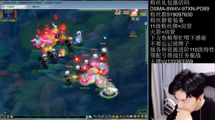 【2021-06-21 20点场】梦幻你波哥：超级法爆龙宫剑会