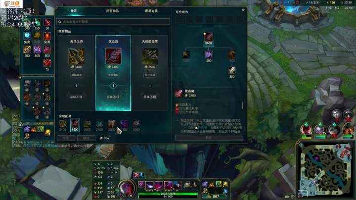 【2021-06-21 23点场】付skr：峡谷中单在线教学！！！