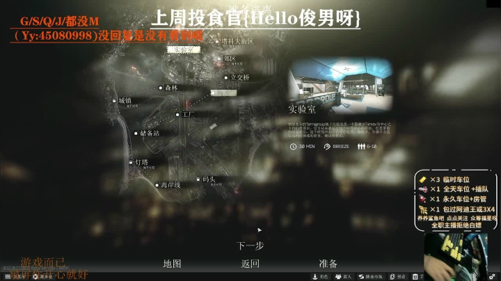 【2021-06-19 18点场】兮枫ovo：【实验室白边69冲70】有车位/有希望