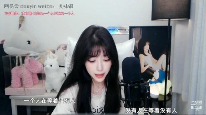 【颜值（横屏）】银子x的精彩时刻 20210622 01点场