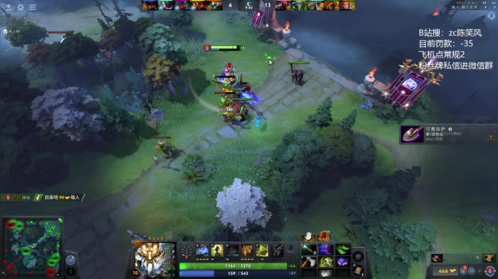 【2021-06-21 18点场】ZC陈笑风：开黑光速上分！