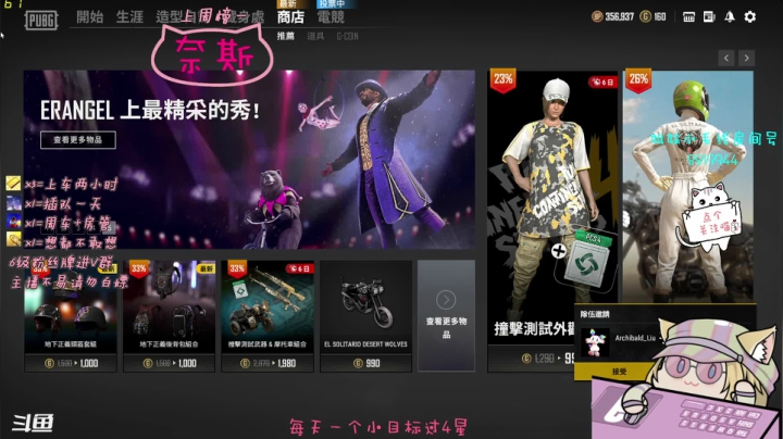 【2021-06-18 05点场】小懒猫爱吃鸡：憨憨在线寻找意中人