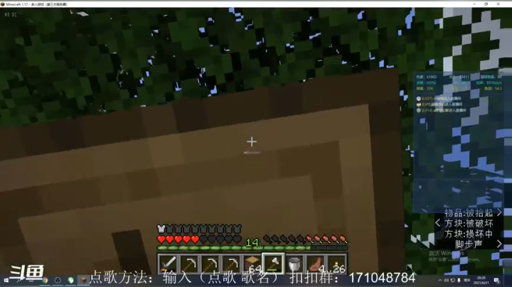 【2021-06-21 20点场】老丶百事：百事 畸变100天