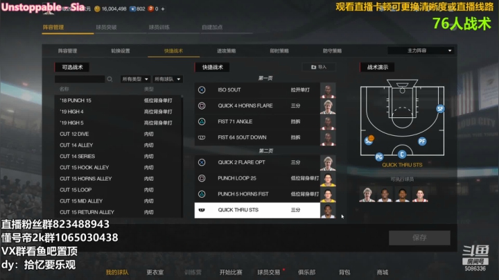 【2021-06-21 18点场】拾忆Shy：拾忆：体验服搞一搞