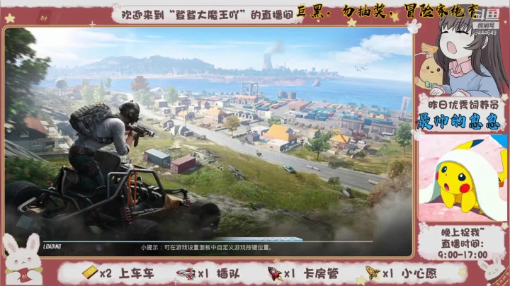 【2021-06-22 14点场】登登大魔王吖：【绝地小菜鸡】登登在线钢枪