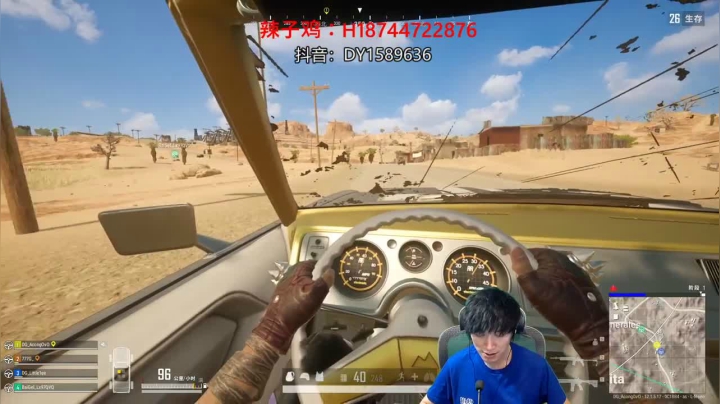 和队友相互配合，成功吃鸡