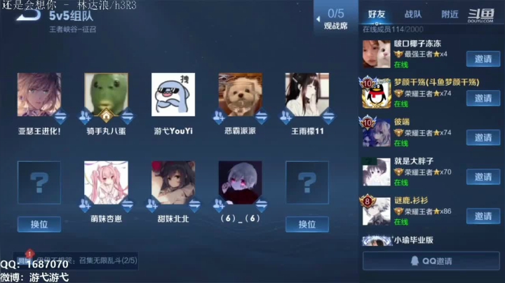 【峡谷嘤兄会】游弋