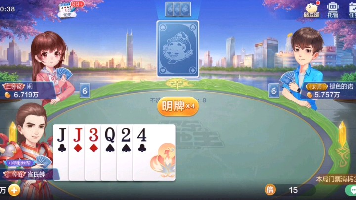 又是被王炸制裁