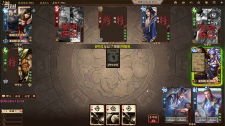 20210621 20点场