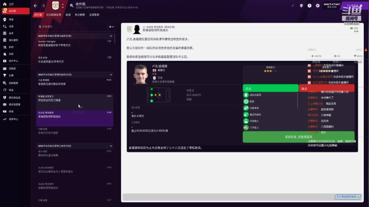 【2021-06-21 22点场】THANATOS0v0：试玩FM2021一下看看9350568