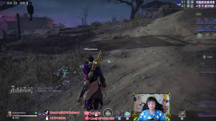 【2021-06-21 05点场】Sideny蛇：【8694】BLAST总决赛gogogo