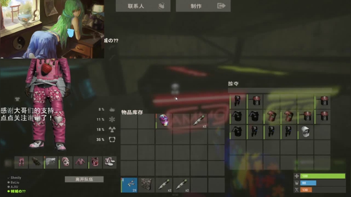【2021-06-22 08点场】早苗大帅比：开心就好！ 2278398