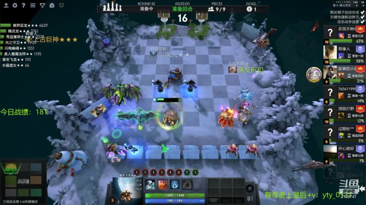 【2021-06-21 18点场】生吃小孩i：赛季末划划水~