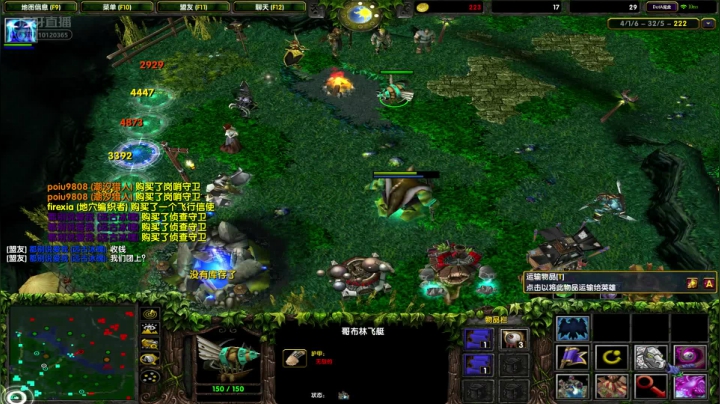 Dota1  28杀-S级冰魂超神-直击内心，令人发指式的翻盘.mkv