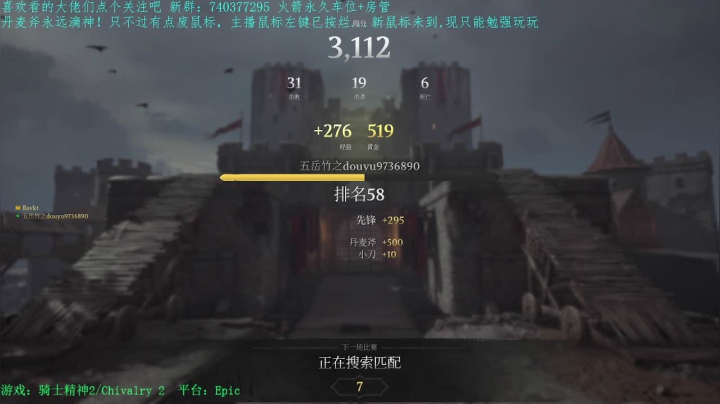 【2021-06-22 00点场】五岳竹之：【五岳竹之】丹麦斧永远滴神，鼠标左键已烂
