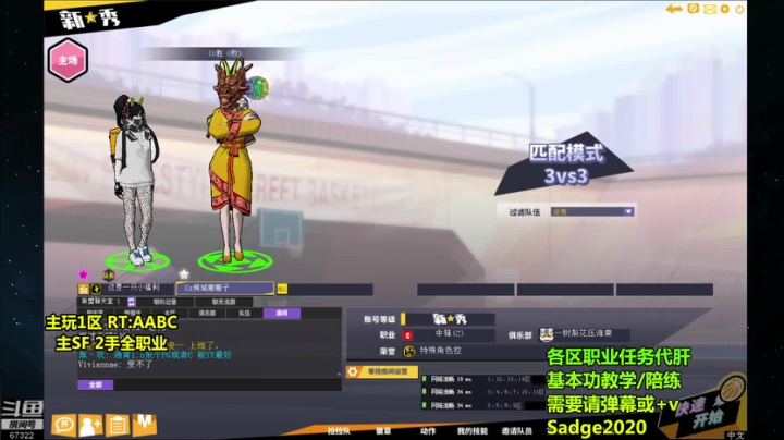 【2021-06-19 23点场】BipolaREEEEEE：鱼塘脑溢血1打5~  差不多得了