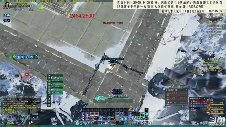 【2021-06-22 19点场】卷毛毛毛丶：【霸刀视角】单排2500，然后秃霸歌！