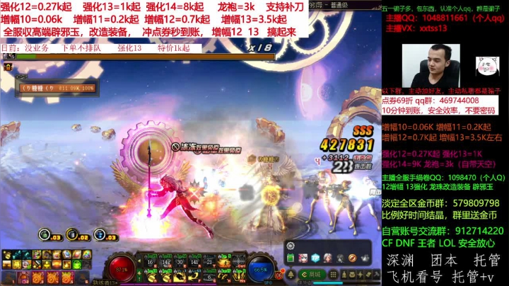 【DNF】今日不服的精彩时刻 20210622 00点场