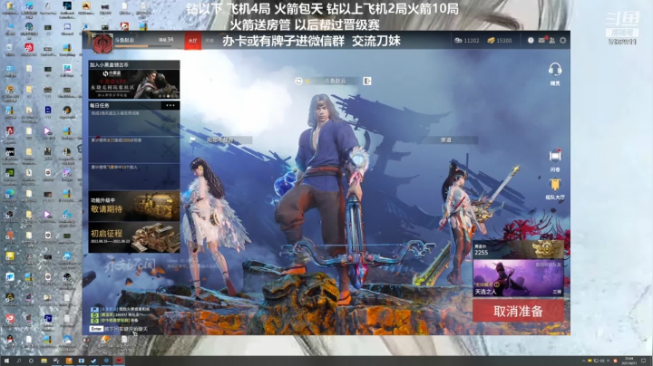 【2021-06-21 23点场】岁月刀妹QAQ：四川第一刀妹 细节教学