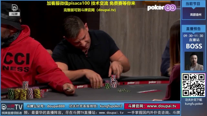 我在斗鱼看斗牌TV直播棋牌娱乐