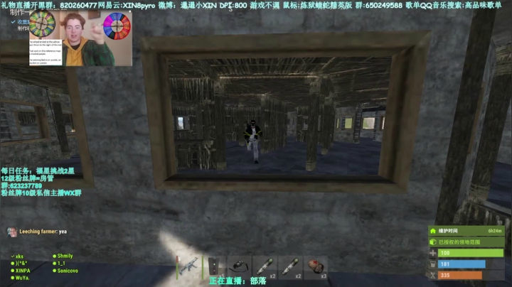 【2021-06-20 00点场】XIN8pyro：【XIN8】把我脑子里的水再倒出来洗个脸