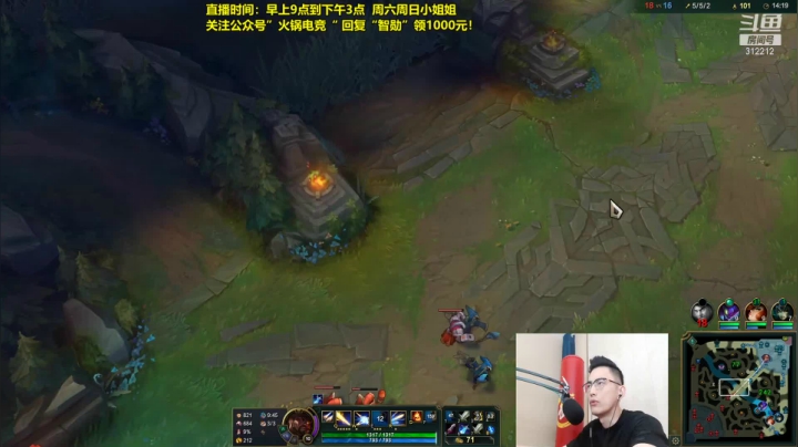 【英雄联盟】智勋勋勋勋的精彩时刻 20210622 09点场