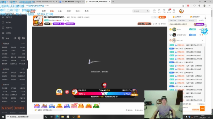 【2021-06-21 13点场】河南孟俊杰：努力找回夺冠时的状态~