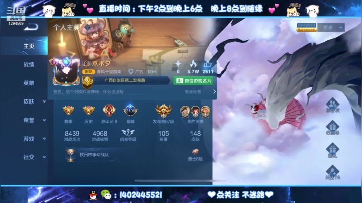 【2021-06-22 18点场】毕竟是柚子：最后一天的癫疯！！！