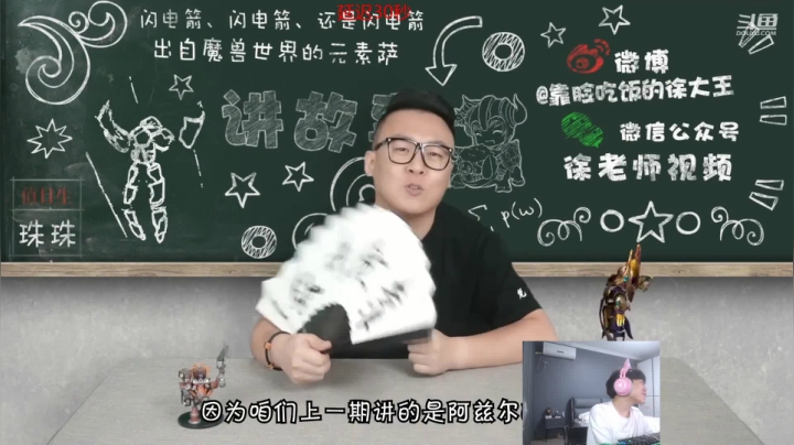 【2021-06-22 15点场】王纪超666：天不生我王纪超，炮道万古如长夜